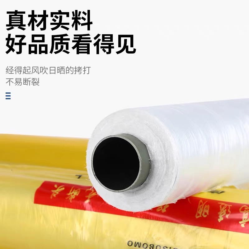 克拉玛依市农用薄膜工程膜 - 推荐