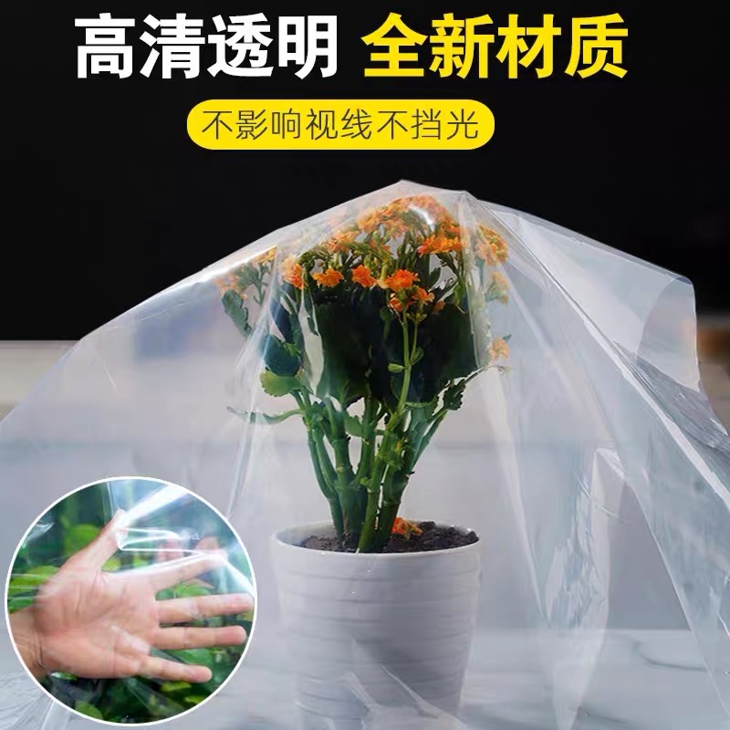 克拉玛依市塑料薄膜塑料薄膜 - 价格